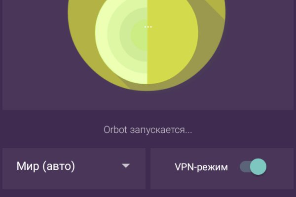 Забыл пароль кракен