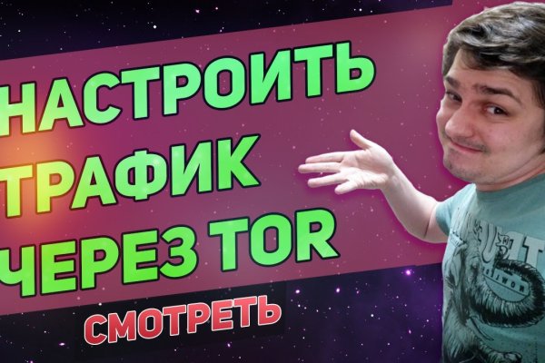 Кракен последние ссылки