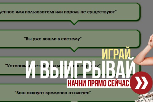 Кракен даркнет ссылка