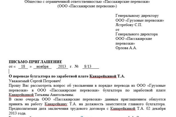 Кракен зеркало 2 веб
