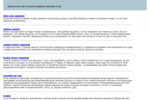 Почему не работает кракен