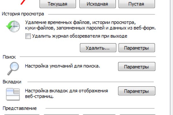 Наркотики заказать