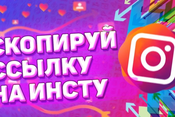 Кракен настоящий сайт