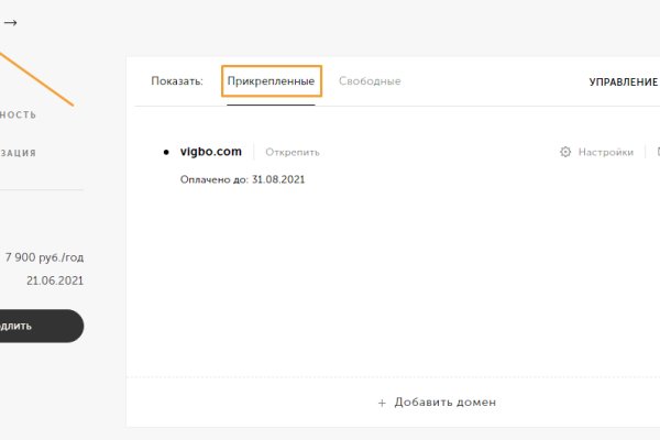 Найти зеркало кракена