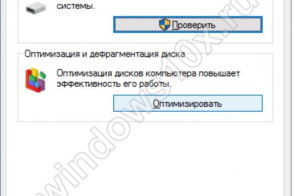 Кракен сайт официальный kraken clear com