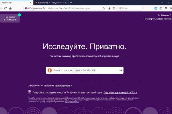 Аутентификатор кракен