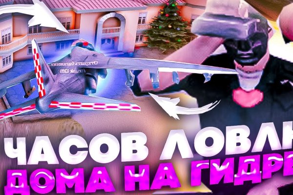 Кракен обход