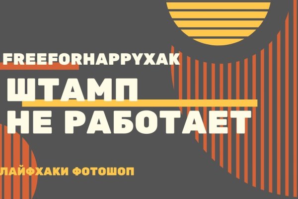 Kraken маркетплейс официальный