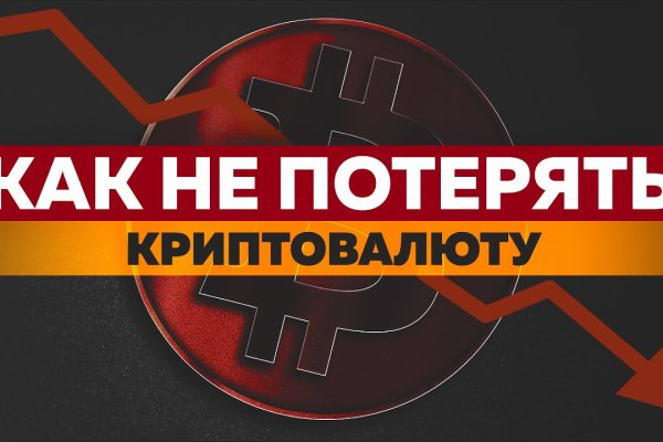Кракен маркет kr2web in