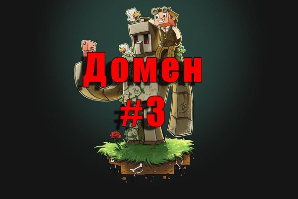 Kraken ссылка зеркало рабочее