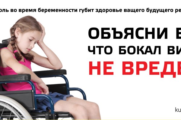 Ссылка на кракен свежая