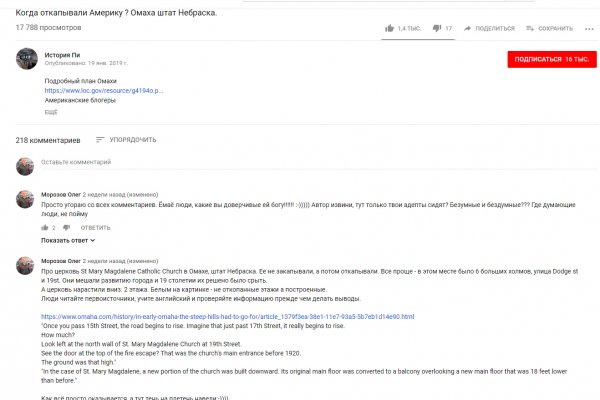 Кракен даркнет не работает
