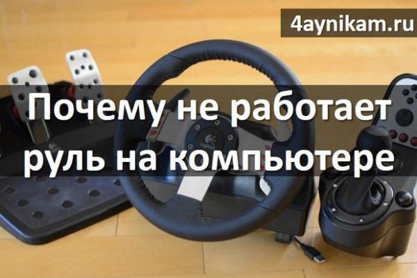 Сайт кракен зайти