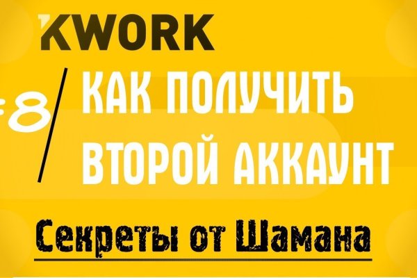 Кракен дарксайд