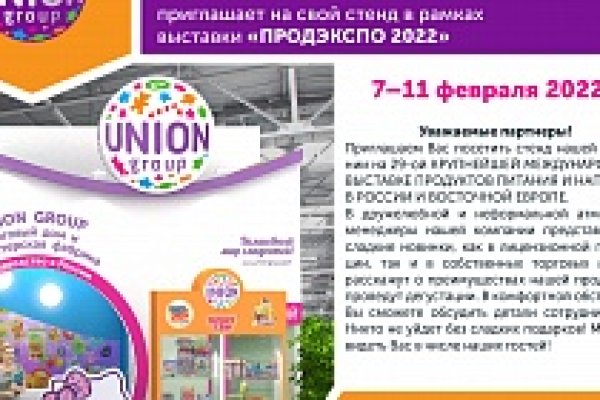 Кракен даркнет площадка ссылка