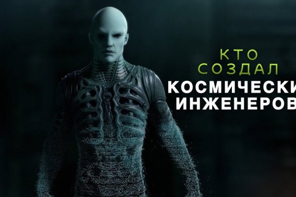Кракен ссылка в тор