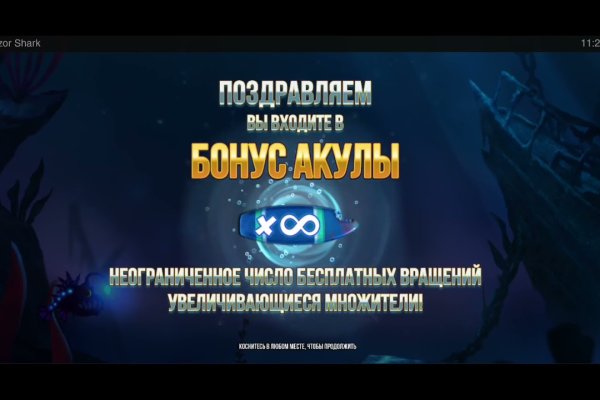 Кракен новый сайт