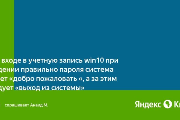 Кракен сайт регистрация