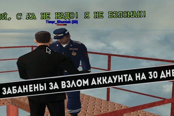 Кракен маркетплейс работает