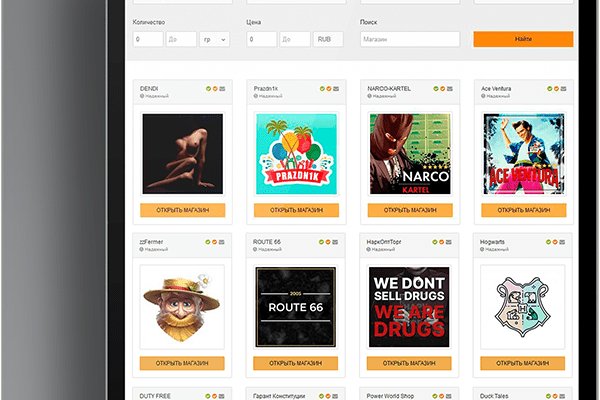 Кракен ссылка на сайт krk store com