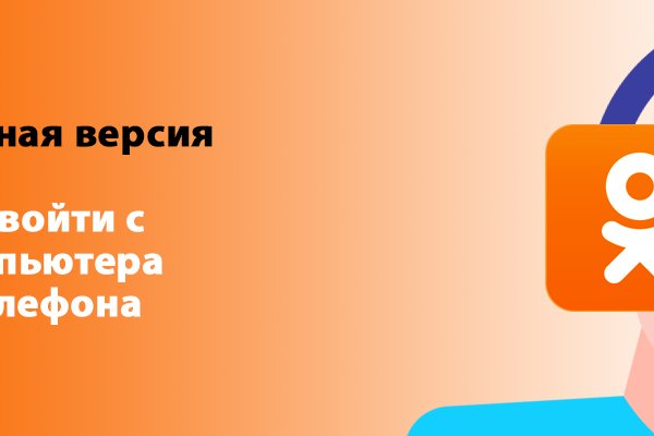 Доступ к kraken через vpn