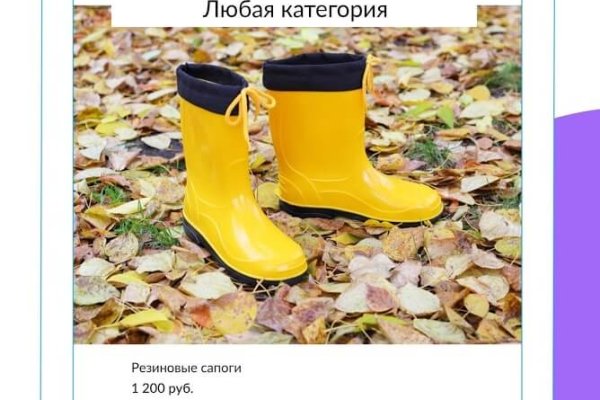 Что за кракен маркет