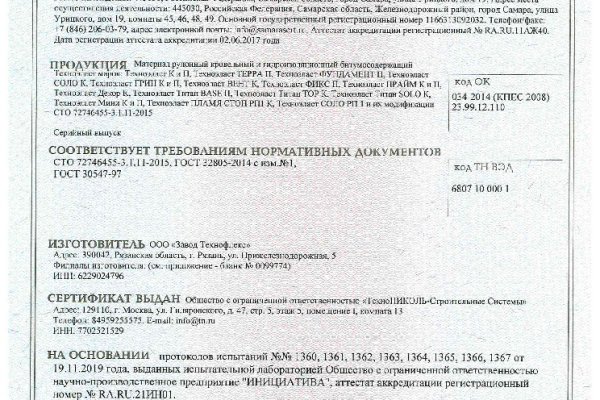 Услуги даркнета