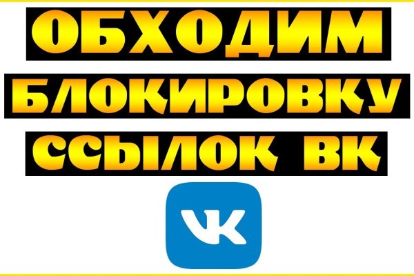 Кракен соль