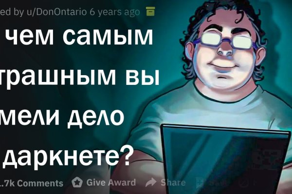 Кракен зеркало 2