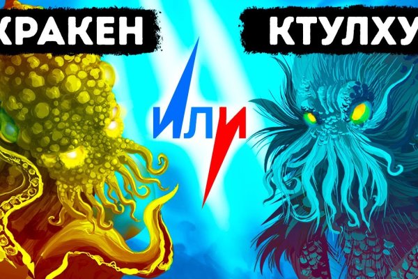 Кракен магазин тор