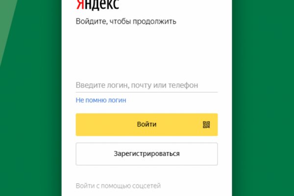 Купить наркотики томск