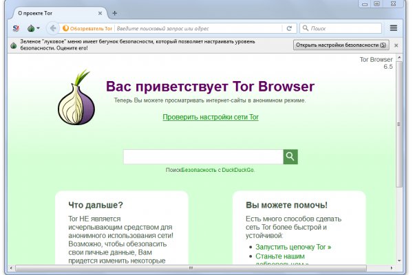 Кракен какой сайт