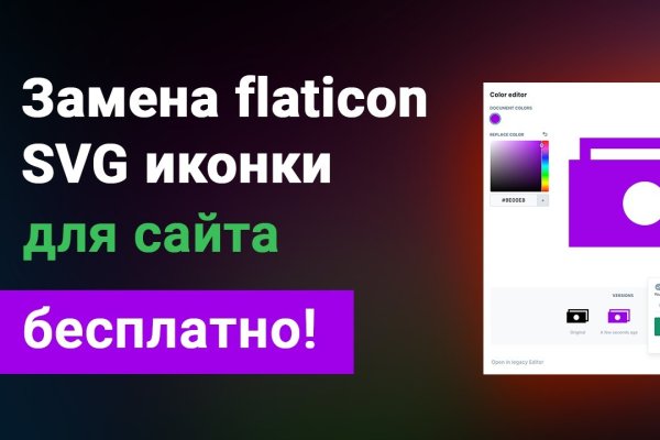 Кракен зарегистрироваться