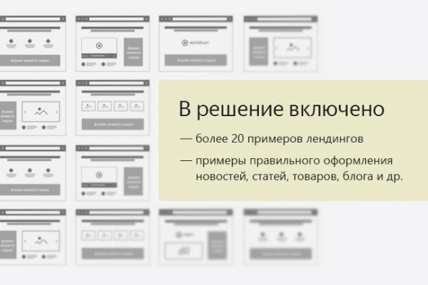 Kraken ссылка krakentor site