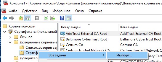 Войти в кракен
