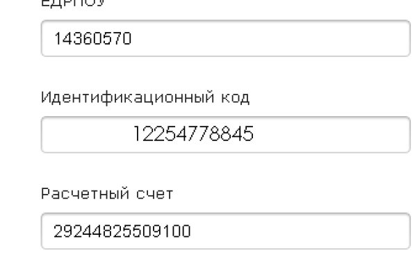 Проверенная ссылка кракен