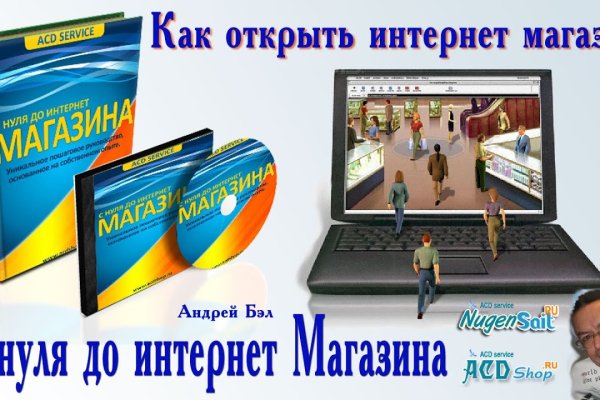 Что такое кракен маркет