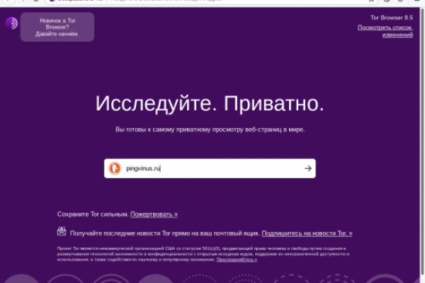 Даркнет официальный сайт на русском