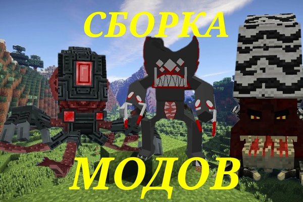Кракен вход ссылка