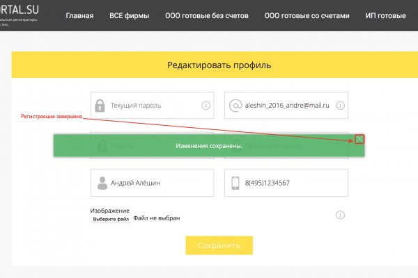 Официальная ссылка на кракен в тор