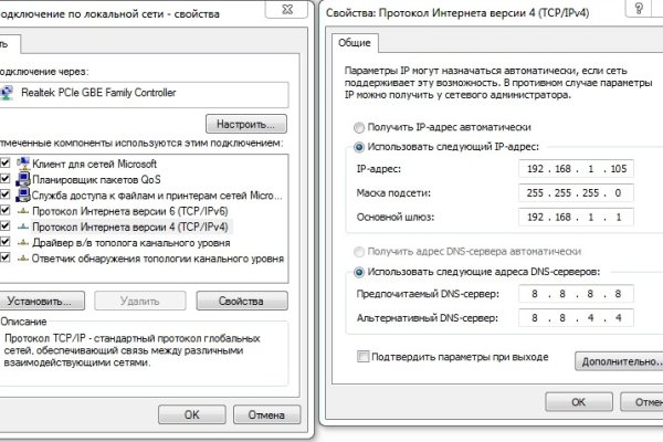Кракен рабочий сайт