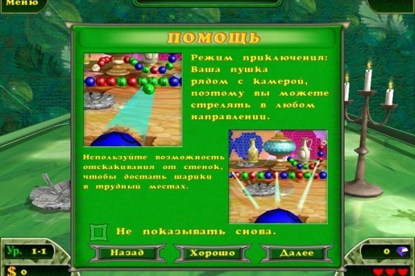 Кракен ссылка kra