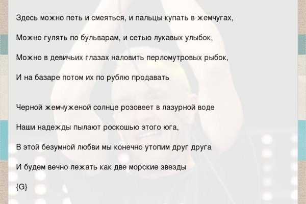 Кракен даркнет отзывы
