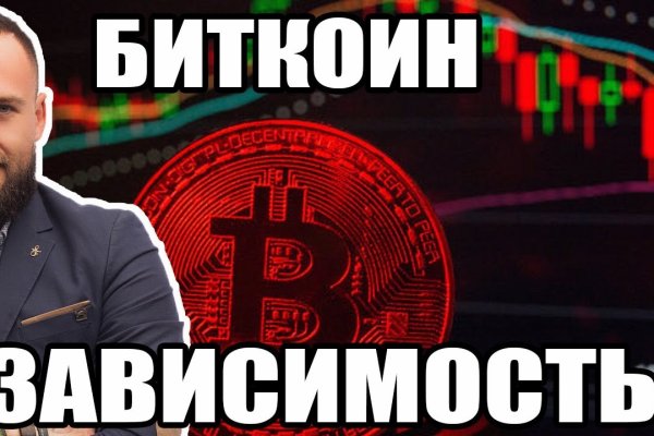 Kraken darknet ссылка тор