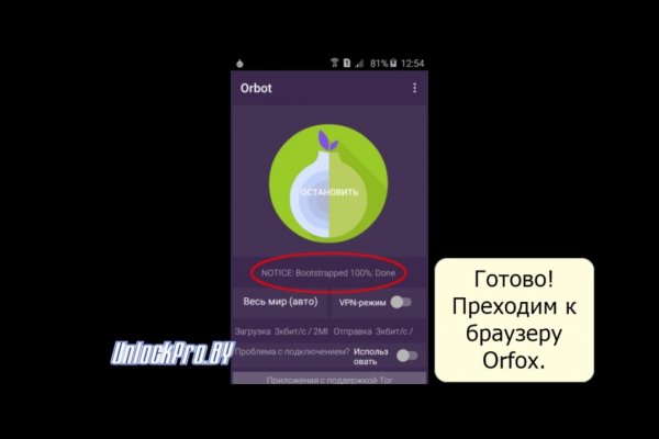 Кракен маркет даркнет только через тор скачать