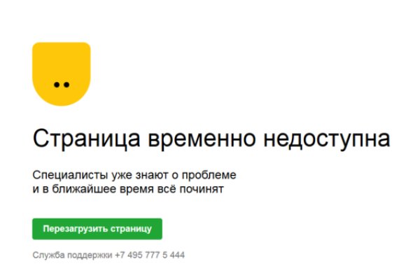 Сайт наркотиков купить