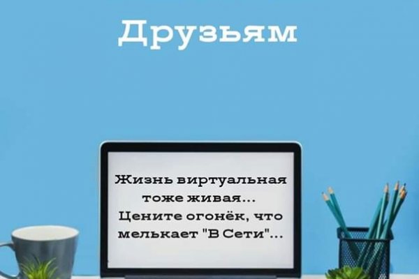 Кракен шеринг