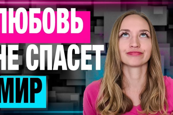 Кракен магазин kraken4am com