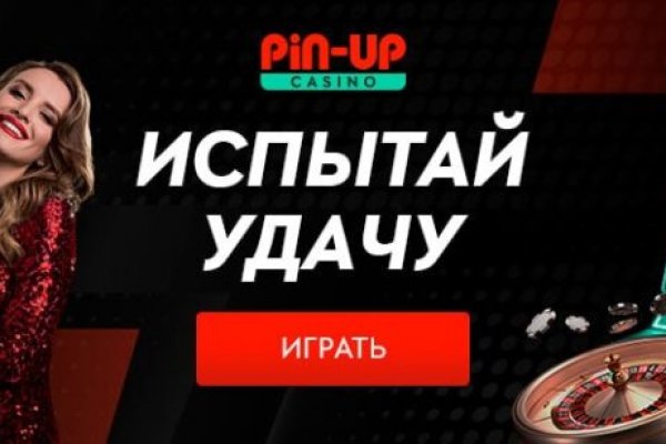 Кракен лучший маркетплейс