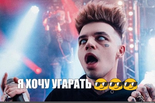 Кракен даркнет ссылка для тор